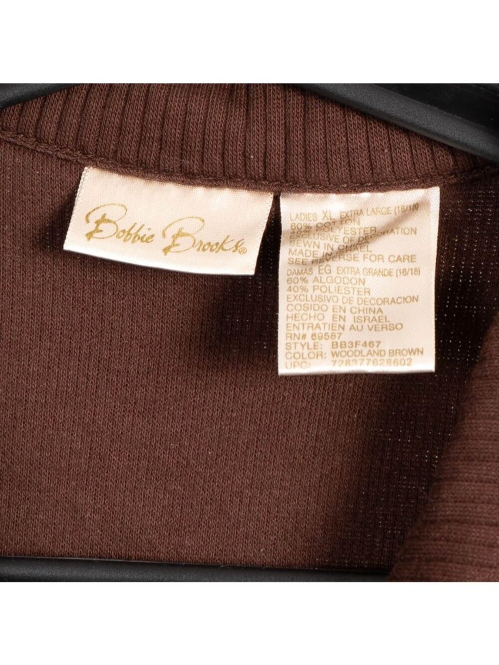VTG Sweater Vest Womens XL Brown Zip Up Contrast Trim Ribbed Drawstring Collared - Picture 4 of 6
